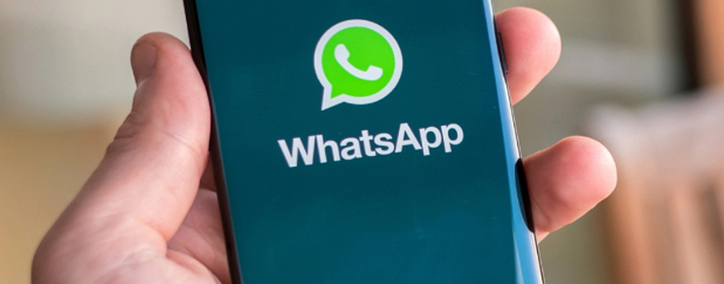 В Палате представителей США наложили запрет на использование WhatsApp