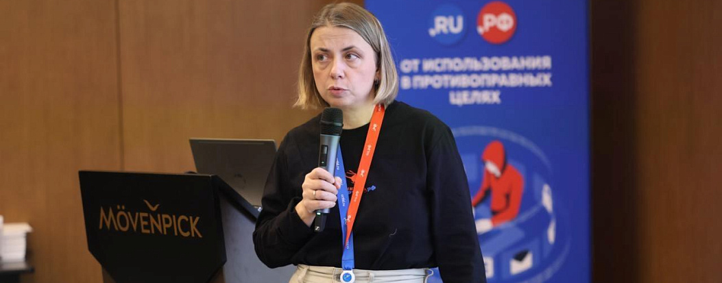 «Доменный патруль»: инструкция по применению