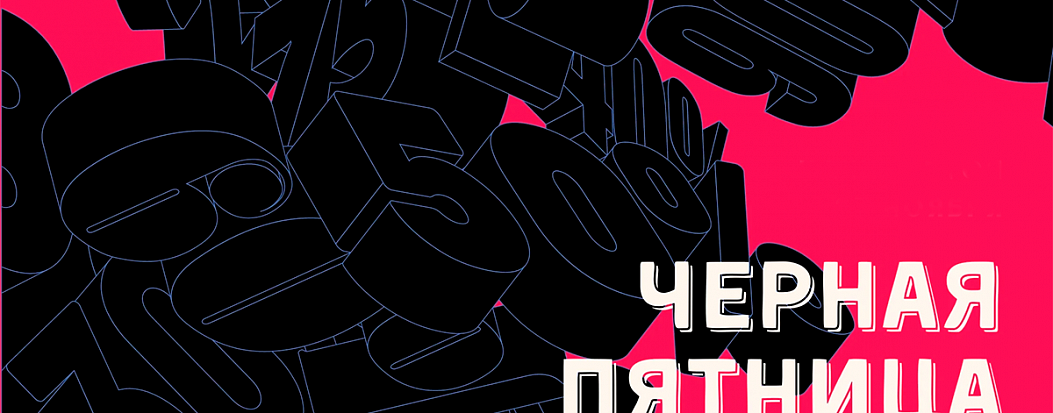 У бизнеса появилась возможность бесплатно защитить своих клиентов и сотрудников от фишинга, спама и кибермошенников