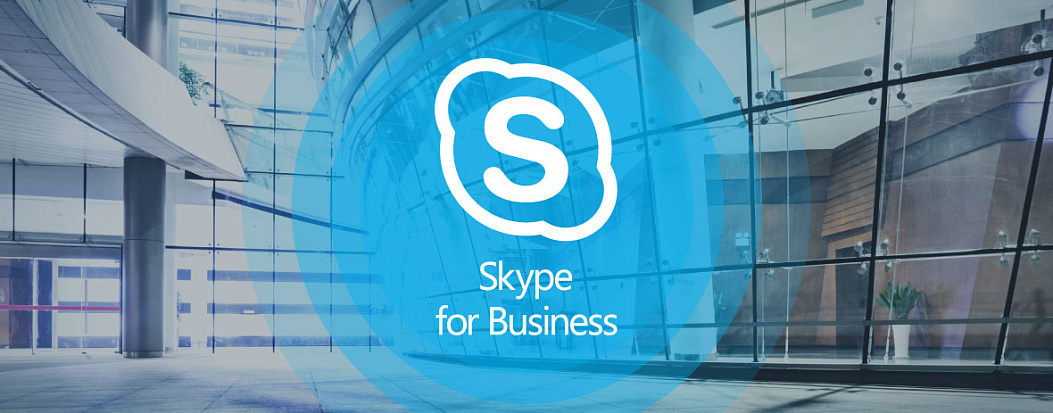 Корпорация Microsoft продлила срок поддержки корпоративных приложений Exchange Server и Skype for Business