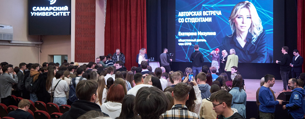 Екатерина Мизулина ответила на вопросы самарских школьников и студентов