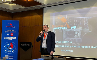 Тема борьбы с противоправным использованием DNS становится все более актуальной